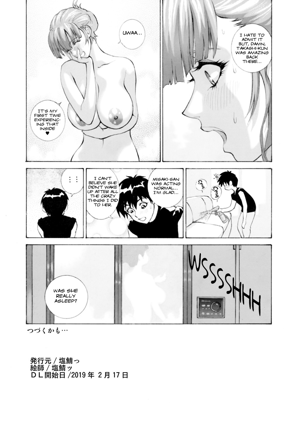 Hentai Manga Comic-GLAKANO ~I Fucked My sister's Friend~-Read-21